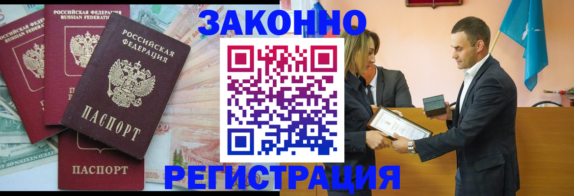 пропишу в квартире в Белой Холунице